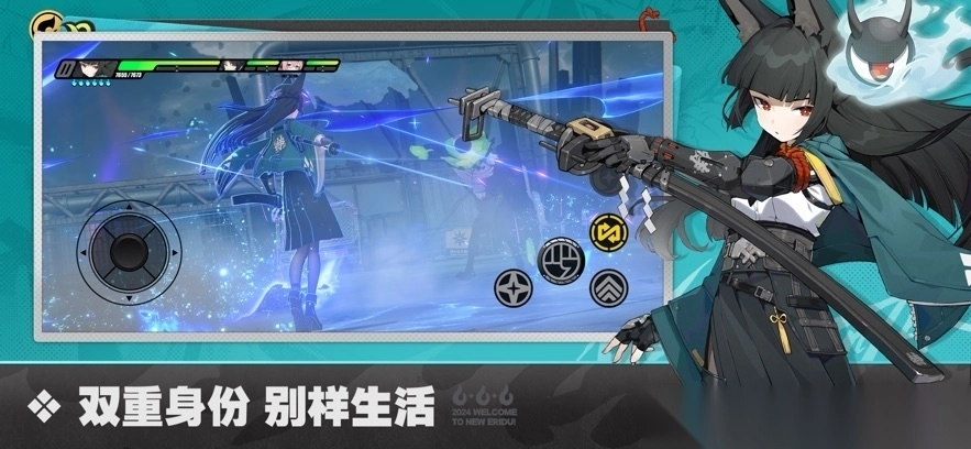 绝区零缘于引力的邂逅第2天攻略图1