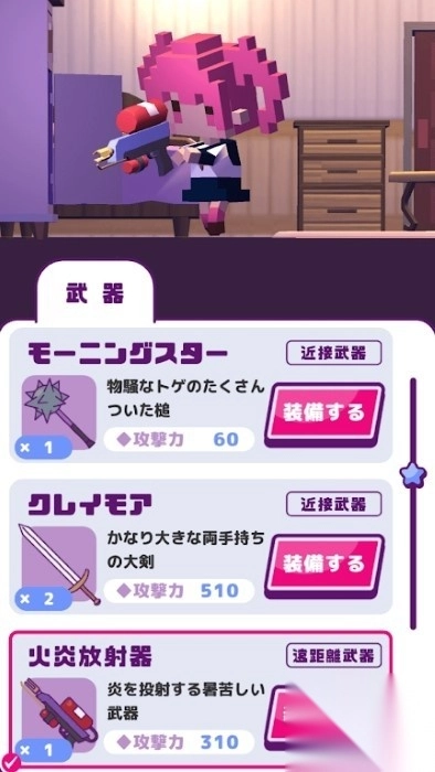 魔炮学园