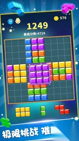 轻松方块消除乐