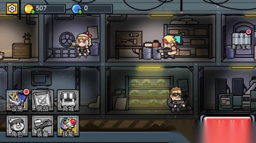 我槍耍的賊溜截圖0