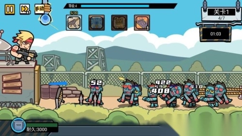 我槍耍的賊溜截圖1