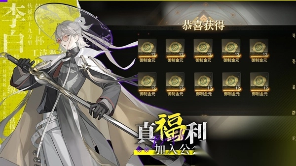 少年西游记2高老庄宝箱位置介绍(2)