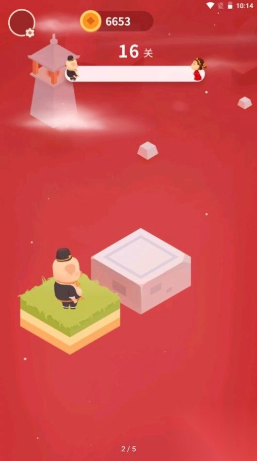 猪八戒追媳妇图1