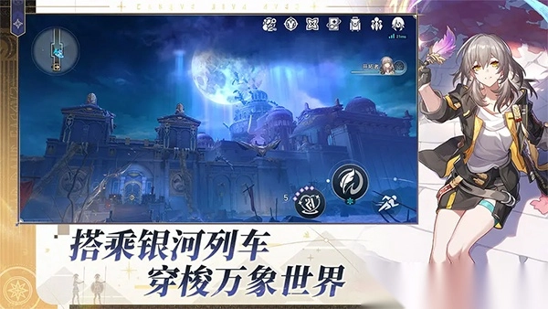 崩坏星穹铁道深文巧诋其四下半怎么过(1)