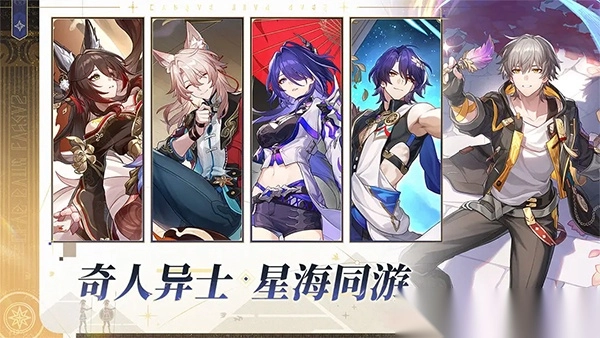 崩坏星穹铁道深文巧诋其四下半怎么过(2)