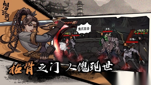 烟于江湖的洛阳鬼市进入方法