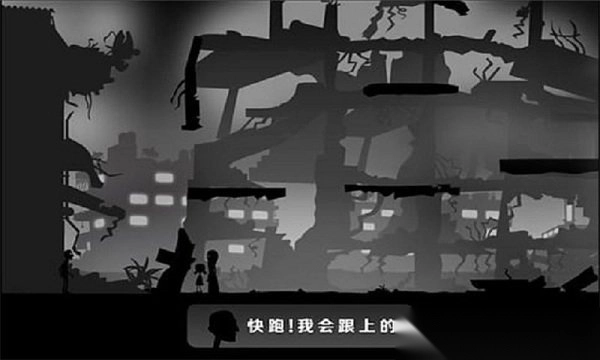 蕾娜和战争阴图3