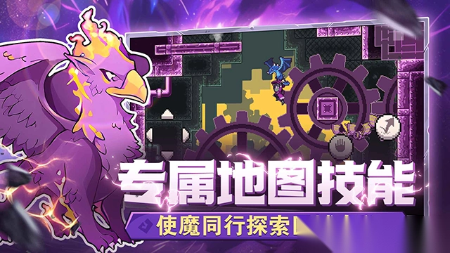 怪物乐土手机版3