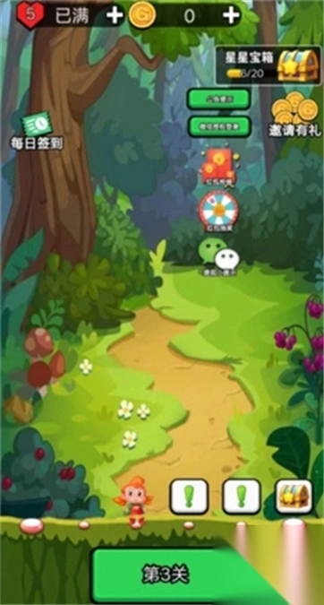 水果消除动森会1