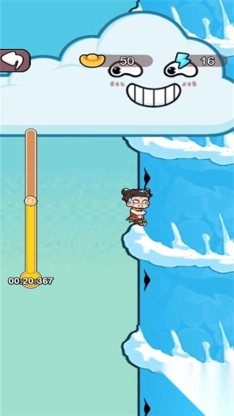 除非你无敌最新版