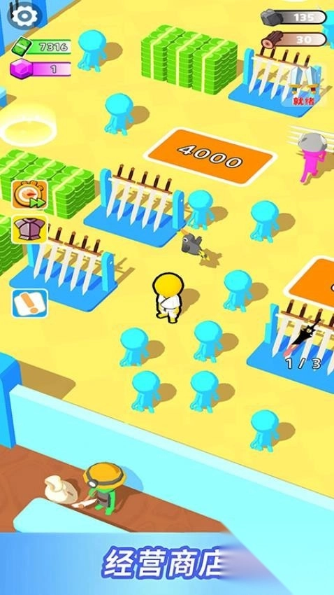 火柴人荣耀对决手机版