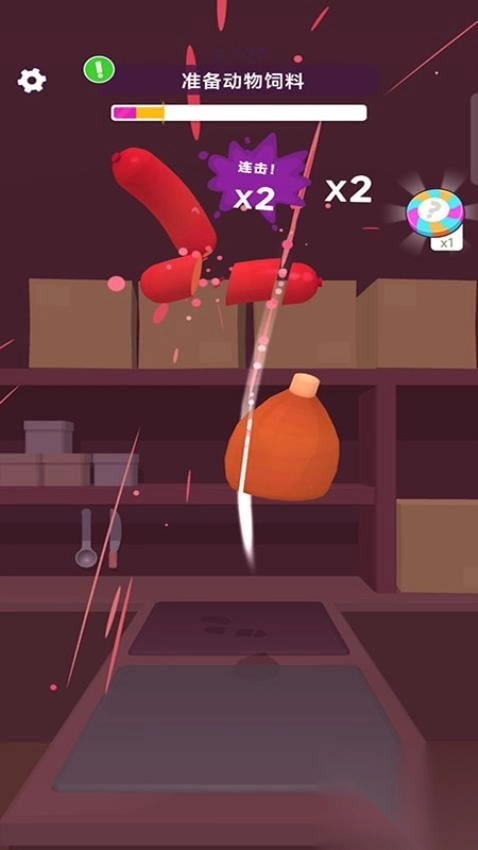 欢乐宠物之家手机版图3