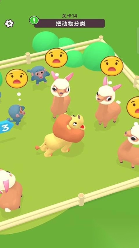 欢乐宠物之家手机版图2