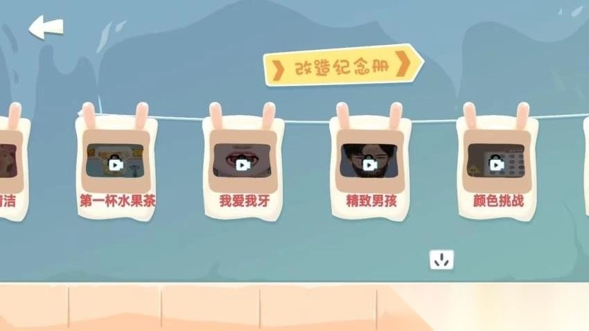 化妆我最美中文版