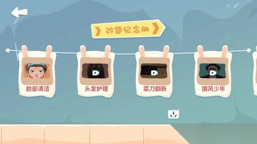 化妆我最美中文版