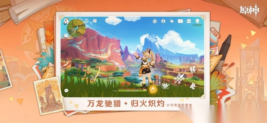 原神丝柯克圣遗物推荐指南