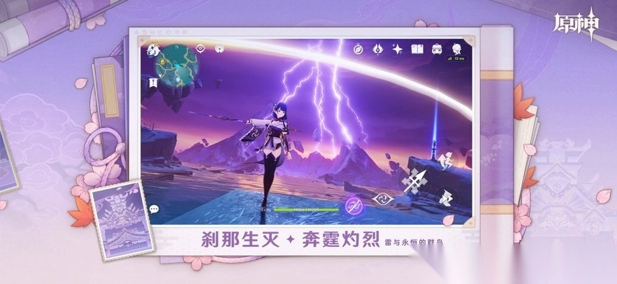 原神丝柯克武器选择指南