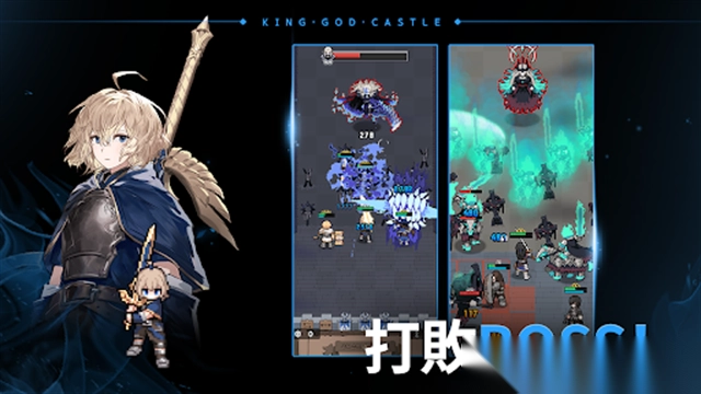 神王城堡手机版截图0