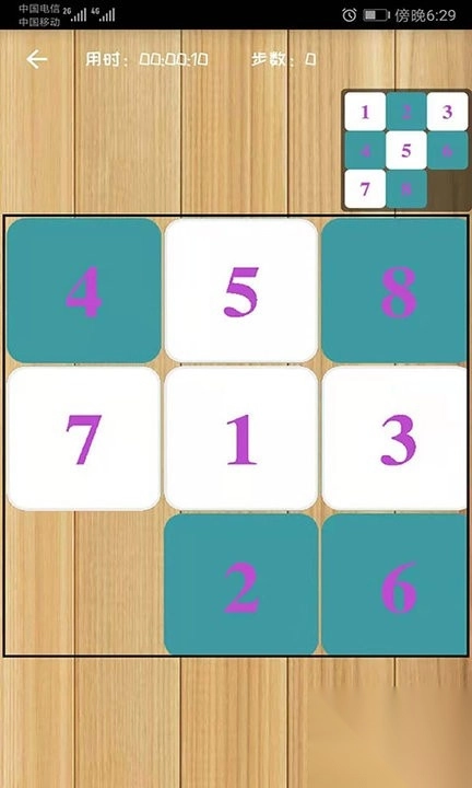 拼图智力挑战手机版