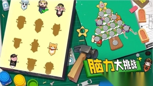 解压小锤锤最新版