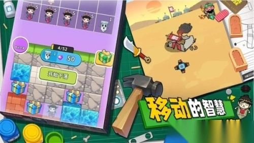 解压小锤锤最新版