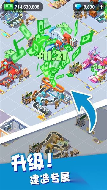 我快递送得超快手机版