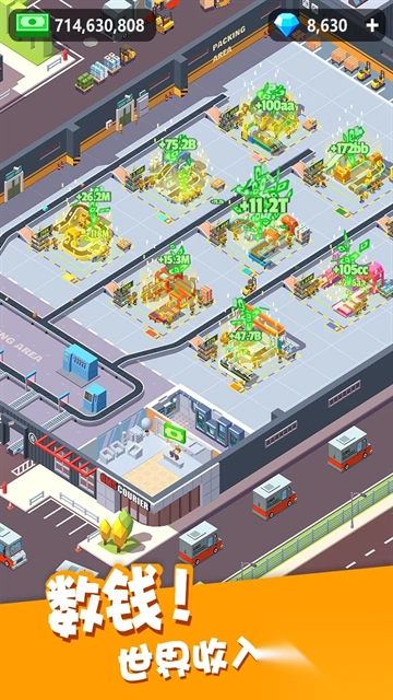 我快递送得超快手机版