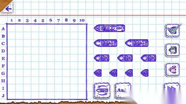 海战棋2手机版图3