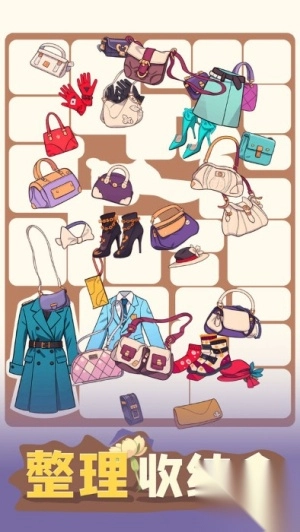 整理收纳盒最新版