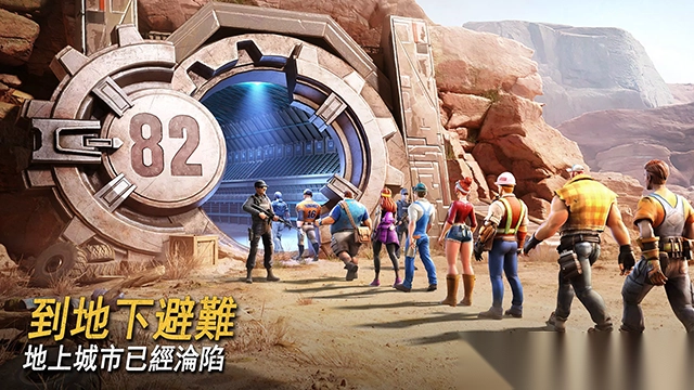 七号堡垒手机版