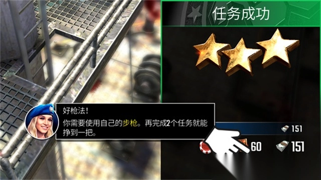 狙击突袭特种行动手机版