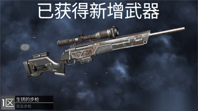 狙击突袭特种行动手机版