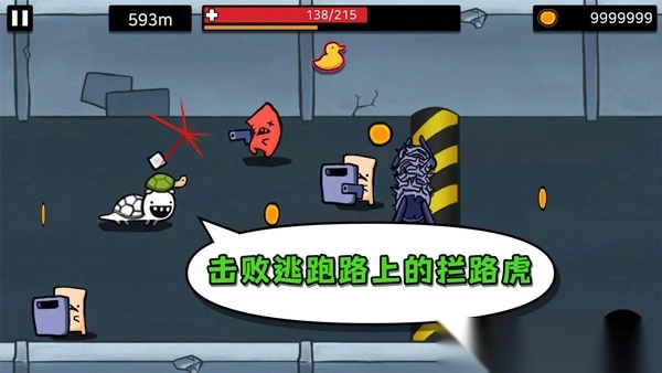 逃跑实验室安卓版