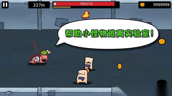 逃跑实验室安卓版