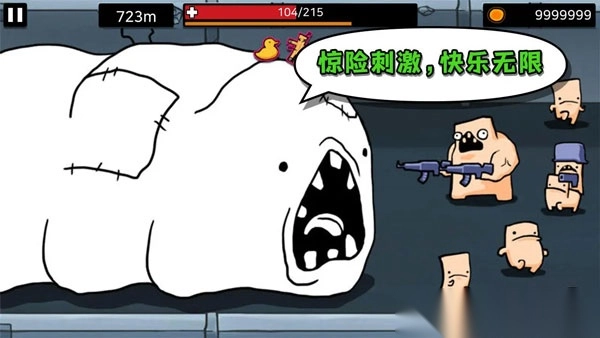 逃跑实验室安卓版