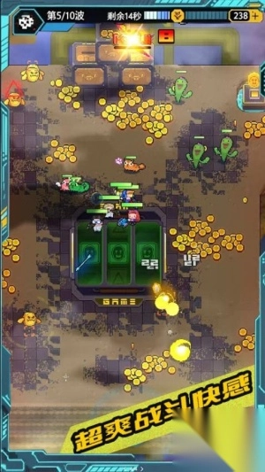 星巡守卫队安卓版