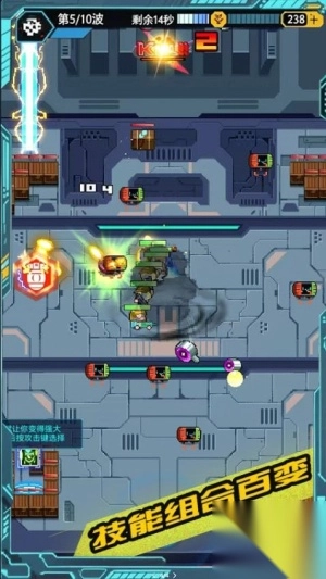 星巡守卫队安卓版