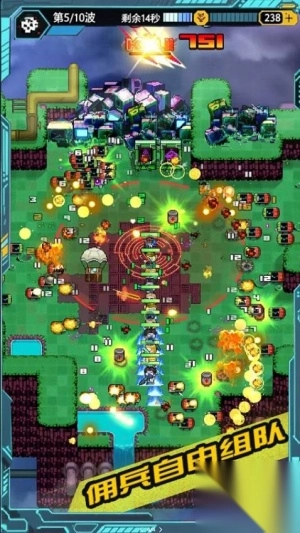 星巡守卫队安卓版