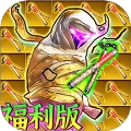 修勾逃生废之禁岛 v1.0 安卓版