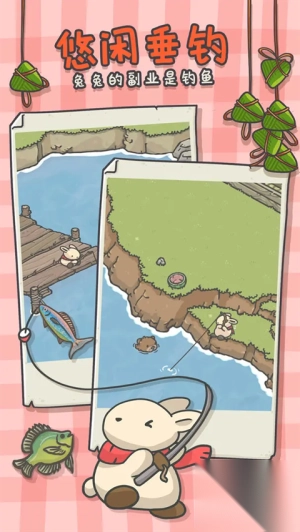 月兔漫游中文版图1