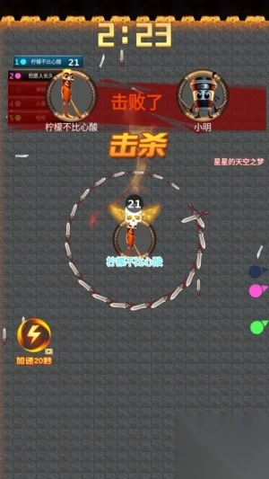 飞刀进化高手手机版