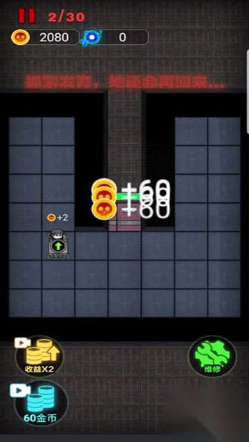 非黑即白手机版