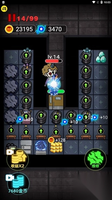 非黑即白手机版