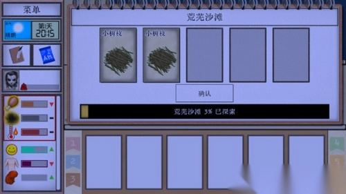 卡牌生存热带岛屿最新版