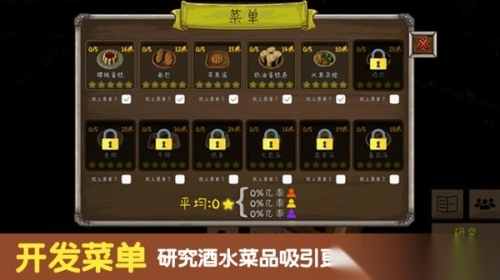 决斗地下城手机版截图2