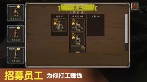 决斗地下城手机版截图1