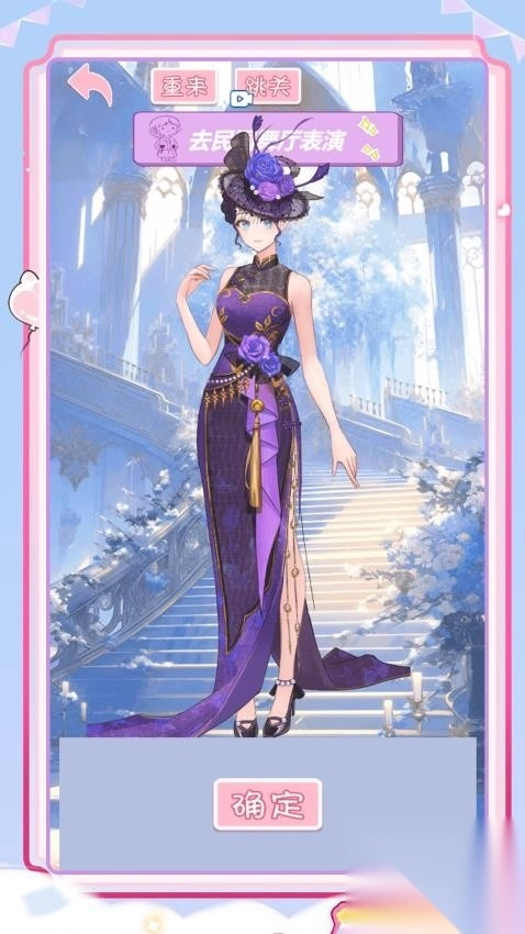 仙女的衣柜最新版