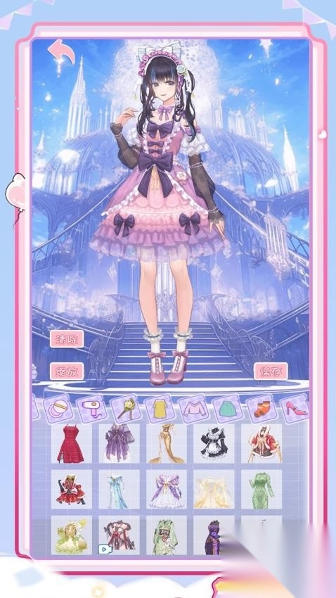 仙女的衣柜最新版