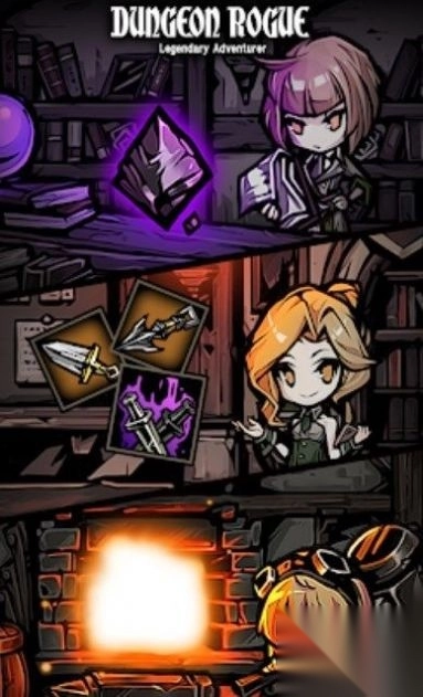 地牢盗贼传奇冒险家图2