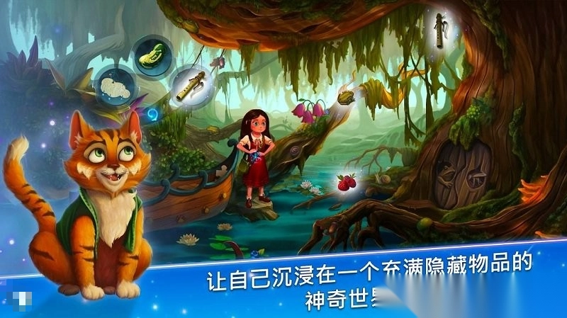 安娜历险记第5关通关攻略第一部分(2)